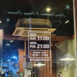 홍대돈부리 리뷰 사진