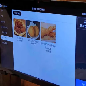 홍대돈부리 리뷰 사진