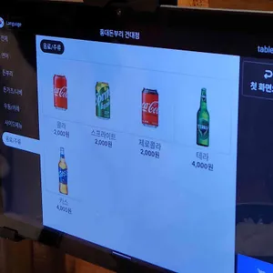 홍대돈부리 리뷰 사진