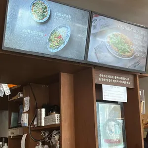 포앤반 사진 2
