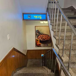 뱃고동 리뷰 사진