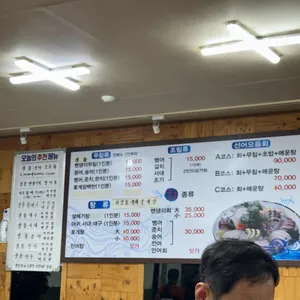 단골회식당 리뷰 사진