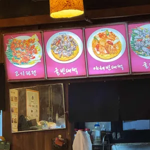 종로빈대떡 리뷰 사진