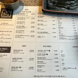 고수 리뷰 사진