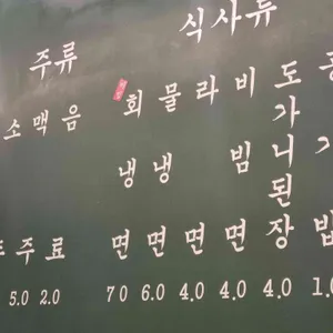 목구멍 리뷰 사진
