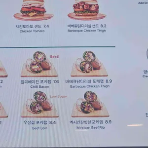 샐러디 리뷰 사진