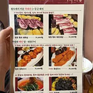 후발대 리뷰 사진
