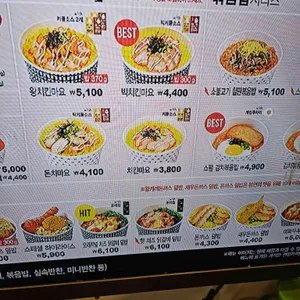한솥도시락 리뷰 사진