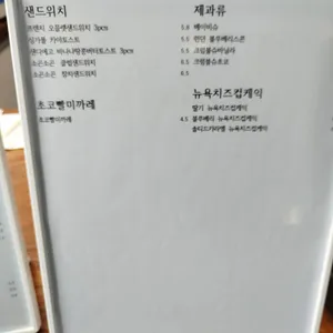 소곤소곤 리뷰 사진