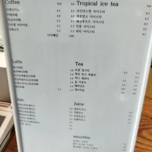 소곤소곤 리뷰 사진