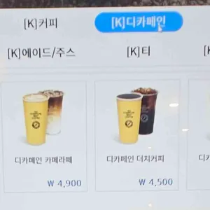 컴포즈커피 리뷰 사진