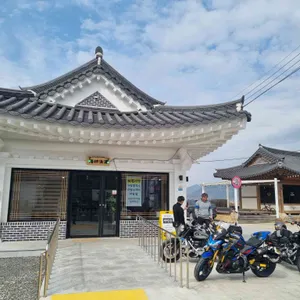 해림어탕 사진 2