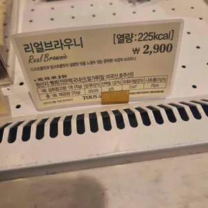 뚜레쥬르 리뷰 사진