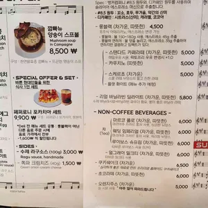 티엔플로우 리뷰 사진