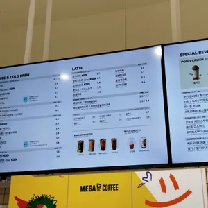 메가커피 사진