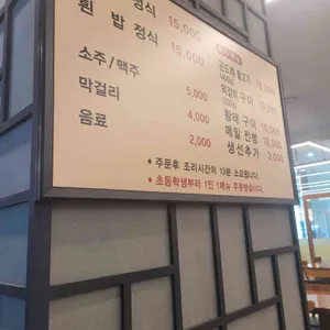 배두둑 리뷰 사진