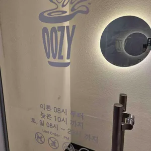 우지커피 리뷰 사진