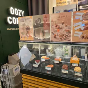 우지커피 리뷰 사진