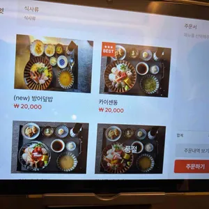 히카루후 리뷰 사진