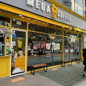메가MGC커피 사진