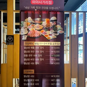 소담촌 리뷰 사진