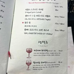 주신당 리뷰 사진