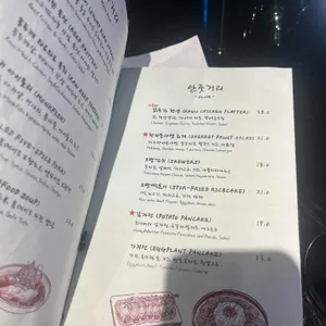 주신당 리뷰 사진