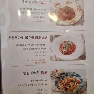 소보로식당 리뷰 사진