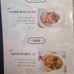 소보로식당 리뷰 사진