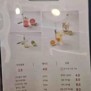 소보로식당 리뷰 사진