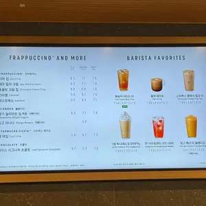 스타벅스 리뷰 사진