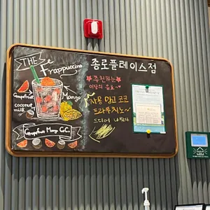 스타벅스 리뷰 사진