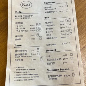 카페 너풀 리뷰 사진