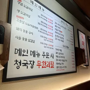 동적깡통구이 리뷰 사진