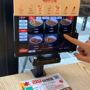아비꼬 리뷰 사진