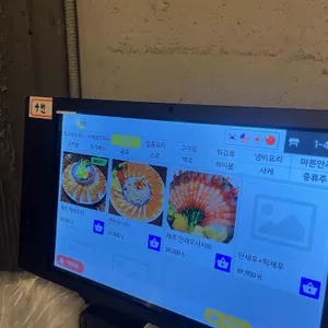 이자카야 하루 리뷰 사진
