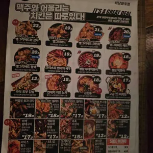 생활맥주 리뷰 사진