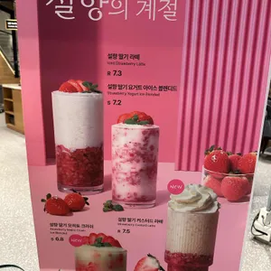 커피빈 사진