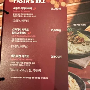 아웃백스테이크하우스 리뷰 사진