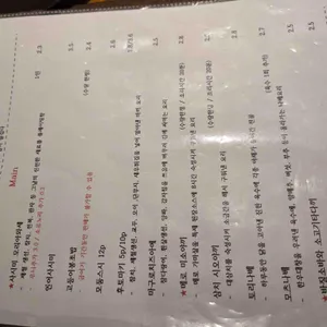 쿠치가 리뷰 사진