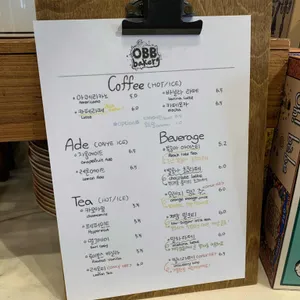 오베베베이커리 리뷰 사진