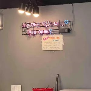 우성돈까스 리뷰 사진
