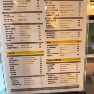 메가MGC커피 리뷰 사진