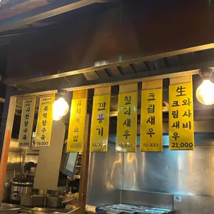 코다차야 리뷰 사진