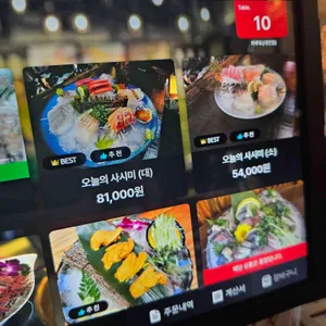 하루토 이자카야 리뷰 사진