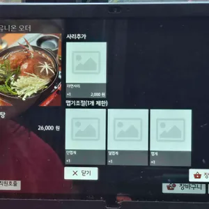 화소랑 리뷰 사진