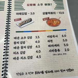 부산슈퍼 리뷰 사진