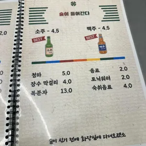 부산슈퍼 리뷰 사진