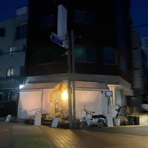 펍블랑 리뷰 사진