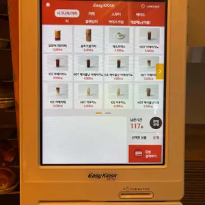 해운대 달맞이 빵 리뷰 사진